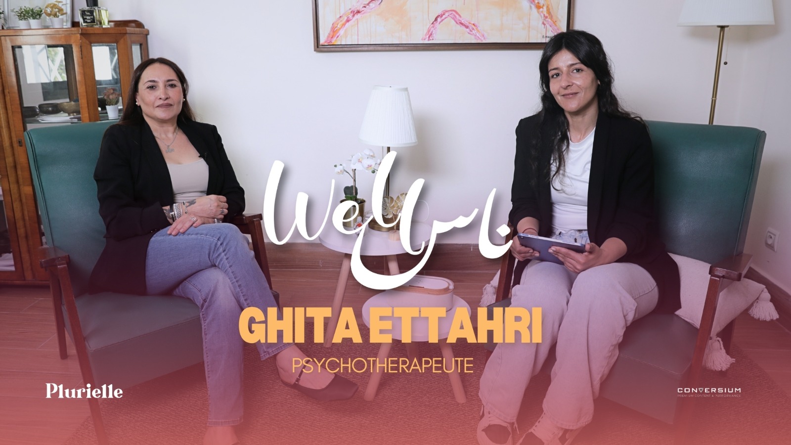 Interview Well'Nass avec Laila Ettahri